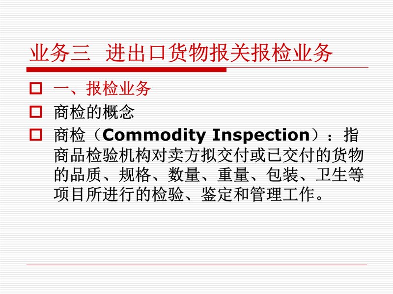 连云港蓝昊贸易有限公司整理了当地多家知名贸易公司的名单，帮助企业了解市场动态。