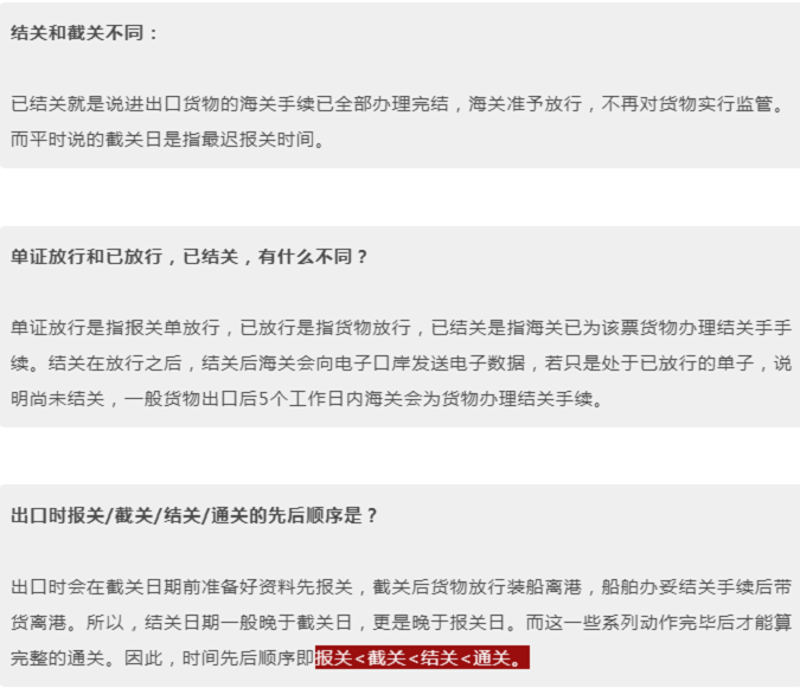 连云港蓝昊贸易有限公司招聘：行业分析与现状