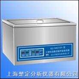 KQ-300GVDV台式三频恒温数控超声波清洗器