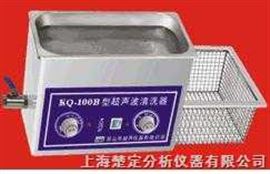 KQ-100B台式超声波清洗器