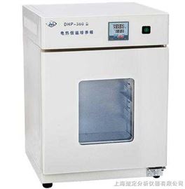 DHP-600BS型数显电热恒温培养箱（不锈钢内胆）