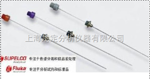 57303Supelco  7um PDMS自动 固相微萃取头，3支
