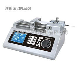 SPLab01单通道注射泵