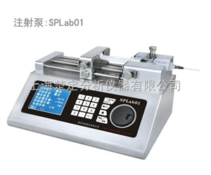 SPLab01单通道注射泵