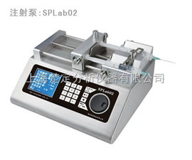 SPLab02双通道注射泵