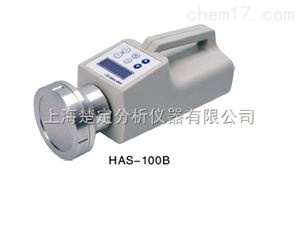 HAS-100B便携式空气采样器/浮游菌空气采样器