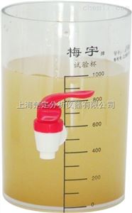 圆形试验杯/方型试验杯